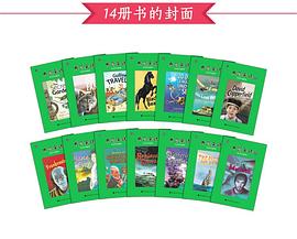 典范英语10