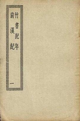 四部丛刊初编