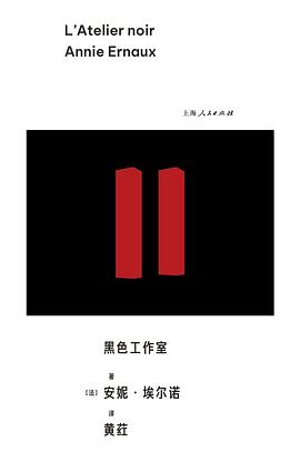 黑色工作室