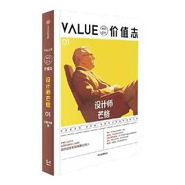 价值志01