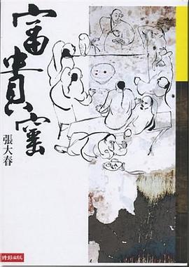 貴窯窰