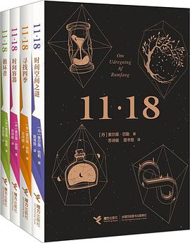 11·18