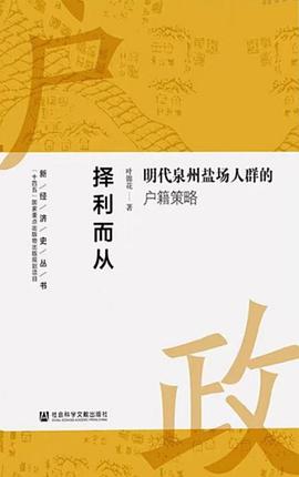 择利而从