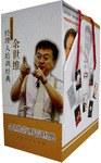 余世维管理培训经典-(共8册)