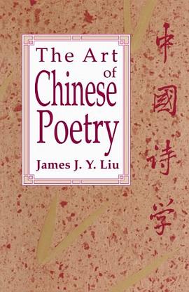 The Art of Chinese Poetry