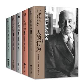 人的行为