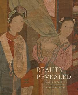 Beauty Revealed