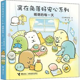 晴朗的每一天