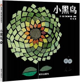 小黑鸟