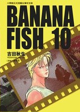 BANANA FISH 10