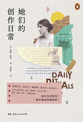 她们的创作日常