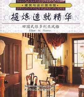 提炼造就精华
