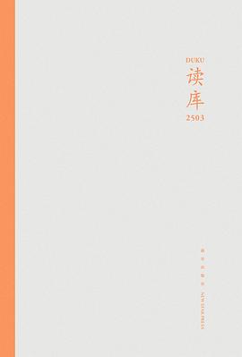 读库2503