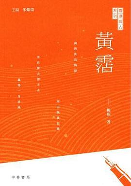 黃霑
