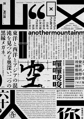 囉囉唆唆