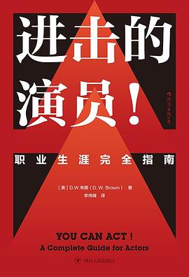 进击的演员！