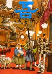 ナンバーファイブ 吾 7