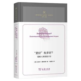 “更好”有多好？