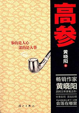 高参1