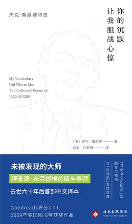 你的沉默让我胆战心惊