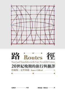路徑