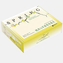 她决心不再等待春天5册礼盒