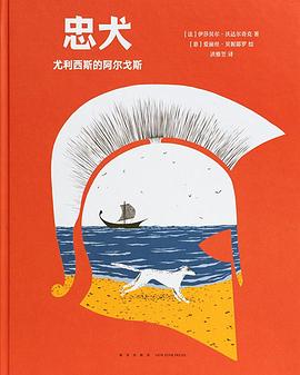 忠犬