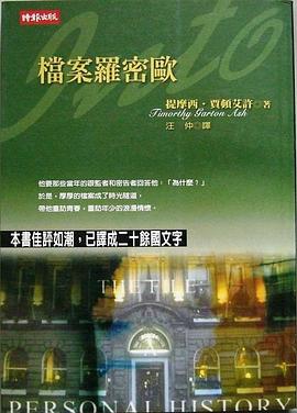 檔案羅密歐