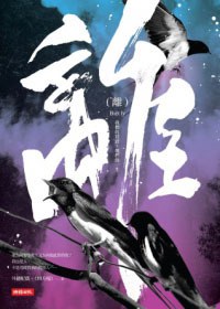 離／我們的買賣，她們的一生