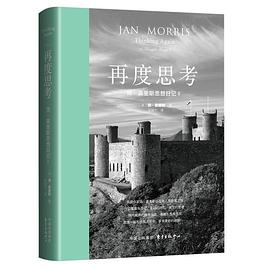再度思考：简·莫里斯思想日记Ⅱ