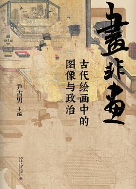 画非画