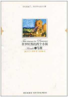 普罗旺斯的两个小镇之马赛