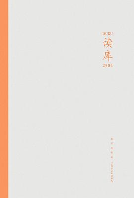 读库2504