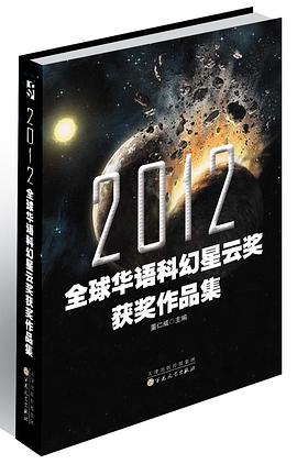 2012
