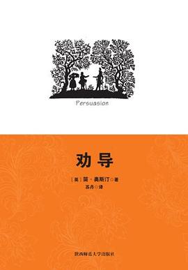 诺桑格寺