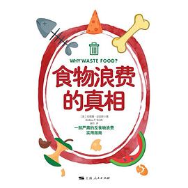 食物浪费的真相
