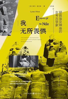 我无所畏惧