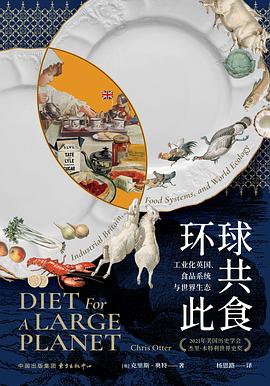 环球共此食