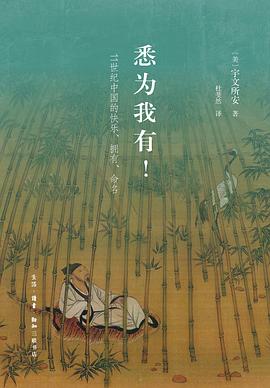 悉为我有！