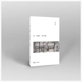 每个夜晚，每天早晨