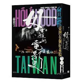 毋甘願的電影史