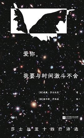 爱你，我要与时间激斗不舍
