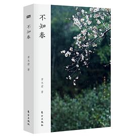 不知春