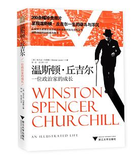 温斯顿·丘吉尔