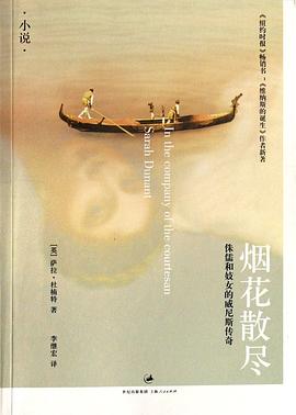 烟花散尽