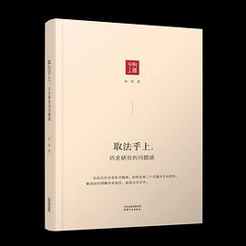 取法乎上