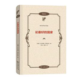 论最好的国家