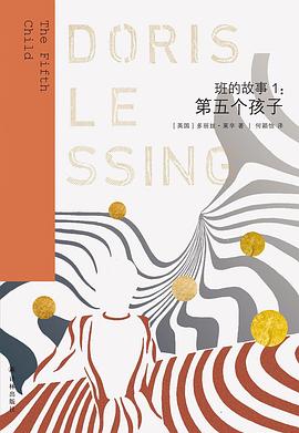 班的故事 1