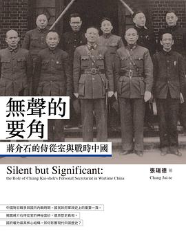 無聲的要角