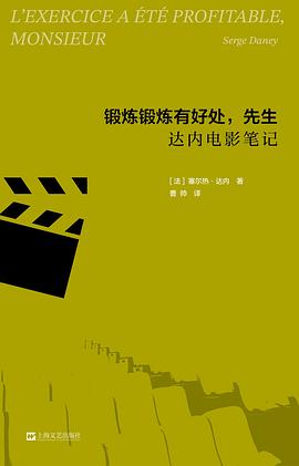 锻炼锻炼有好处，先生